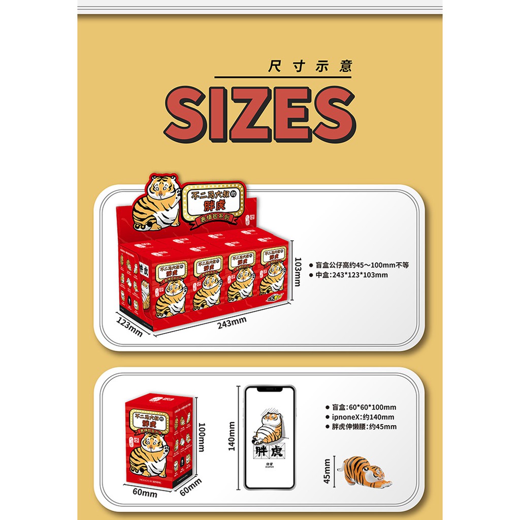 [Ready Stock] Fat tiger expression pack series blind box Cute figure