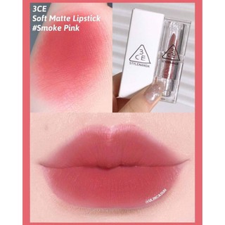 Son Thỏi 3CE Clear Layer Edition Gom Sale