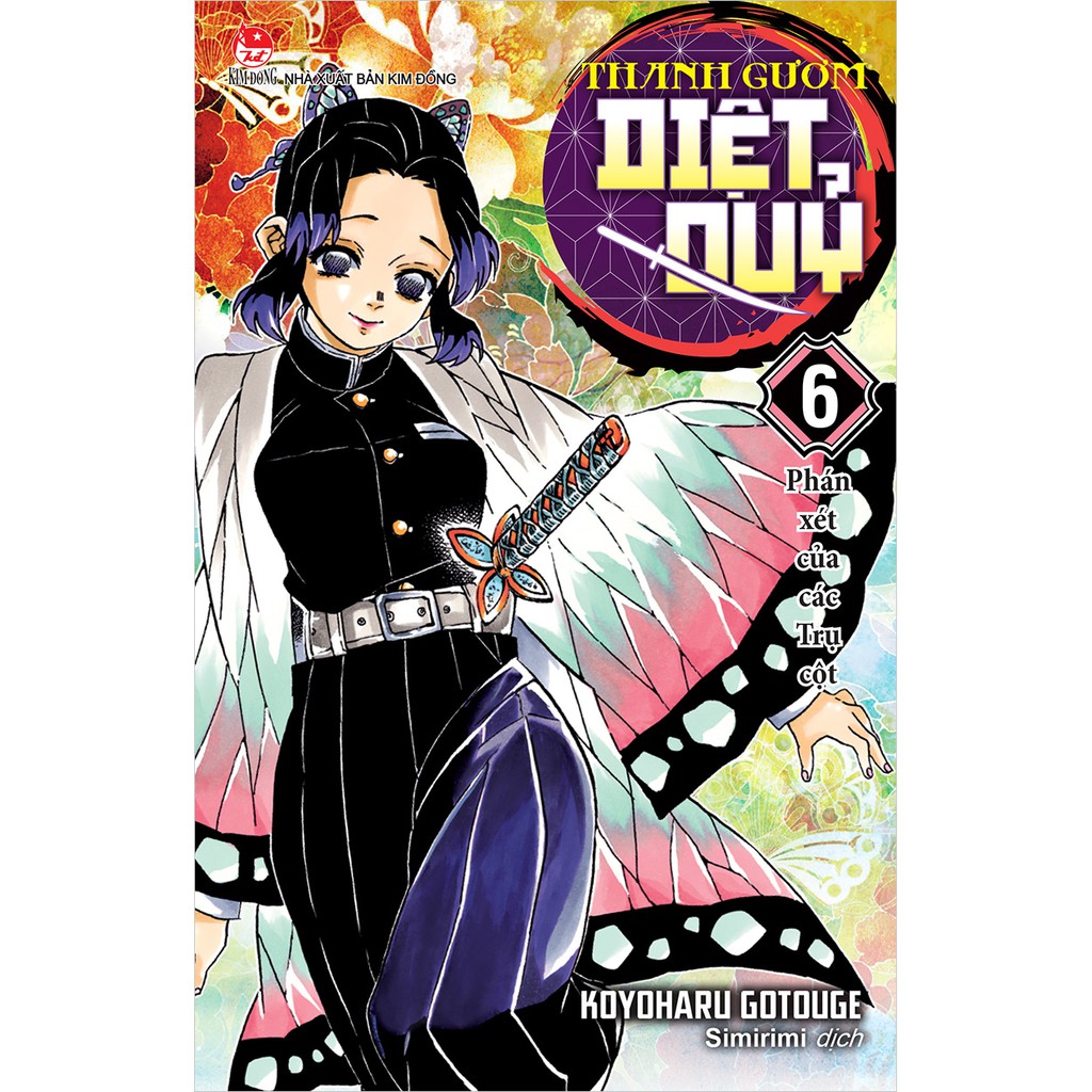 Truyện tranh Thanh gươm diệt quỷ - Tập 6 - Kimetsu no Yaiba - NXB Kim Đồng