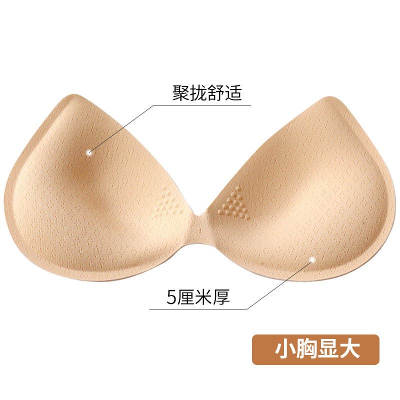 Ngực nhỏ phẳng ngực dày miếng đệm ngực bọt biển miếng đệm ngực cao su tập hợp lớn hơn one-piece áo lót lưng đẹp thay thế cxbasd56458.my4.28