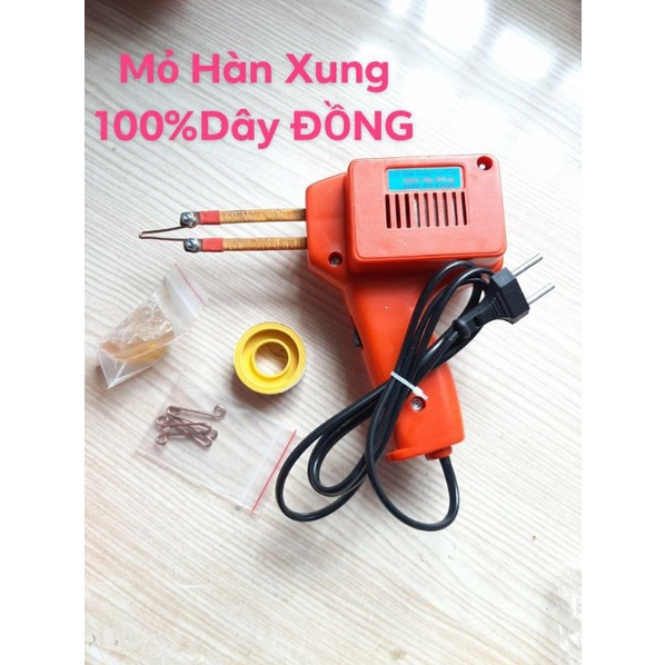 Mỏ Hàn Xung 120W ( Tặng Thiếc Hàn, Nhựa Thông, Mỏ Đồng)
