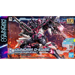 Mô Hình Lắp Ráp Gundam HG BD:R G-Else