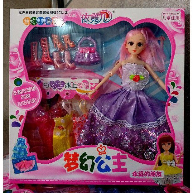 Hộp búp bê Baby cho bé gái