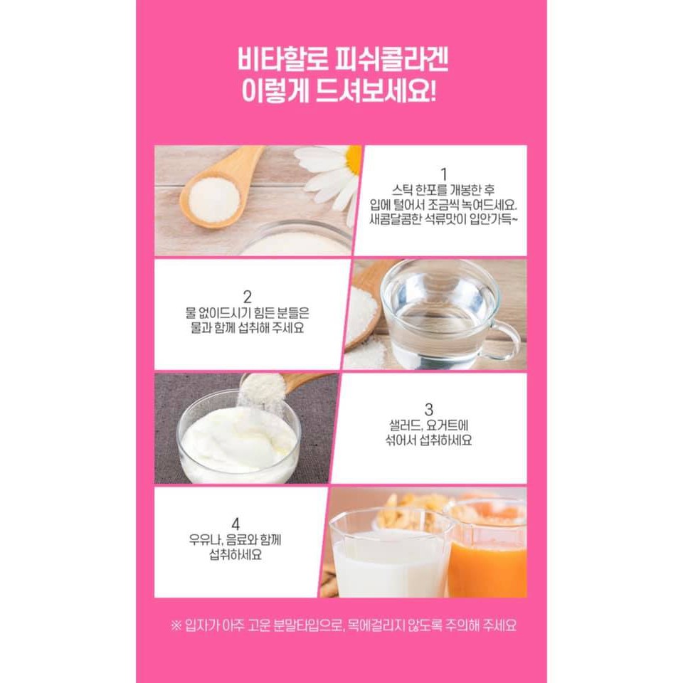 Collagen dạng bột VITAHALO | Thế Giới Skin Care