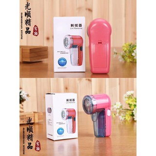Máy cắt lông xù và hút bụi chăm sóc quần áo lint sucker - cao cấp