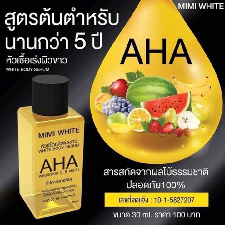 [Sỉ-Rẻ] Tinh Chất Mimi White AHA White Body Serum 30ml – LQ331 [Lẻ-Sỉ] | BigBuy360 - bigbuy360.vn