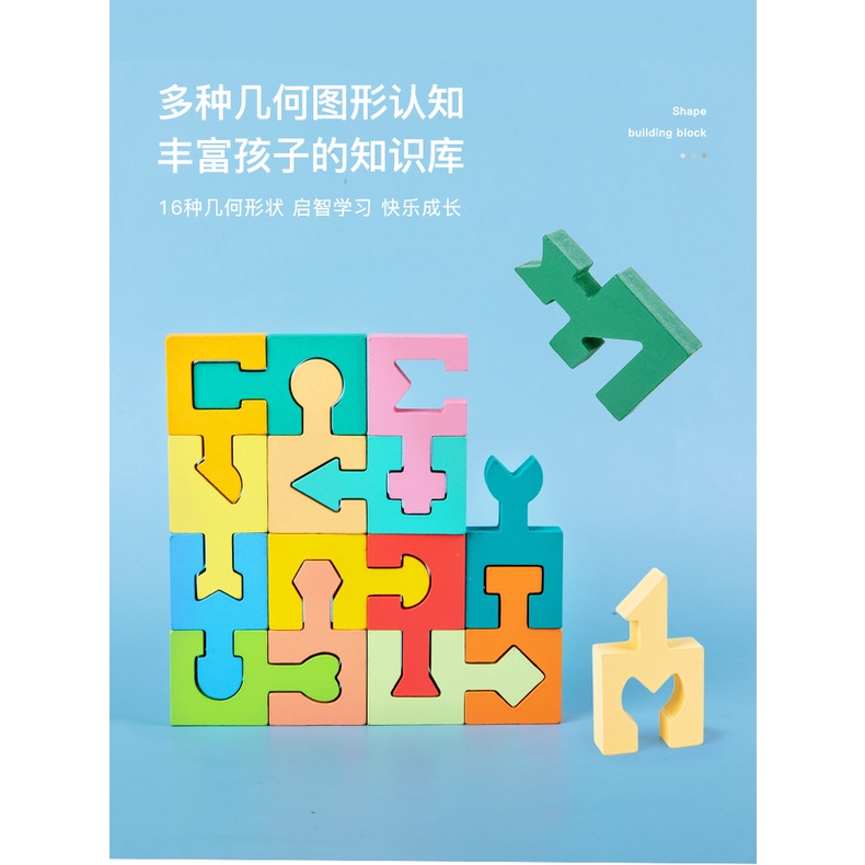 logo xếp hình Bộ Đồ Chơi Tập Trung Trung Dành Cho Trẻ
