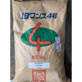 {Giá Sốc} 1Kg Phân Tạn Chậm Hạt Bàng