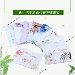Túi thơm mini để tủ quần áo giầy dép