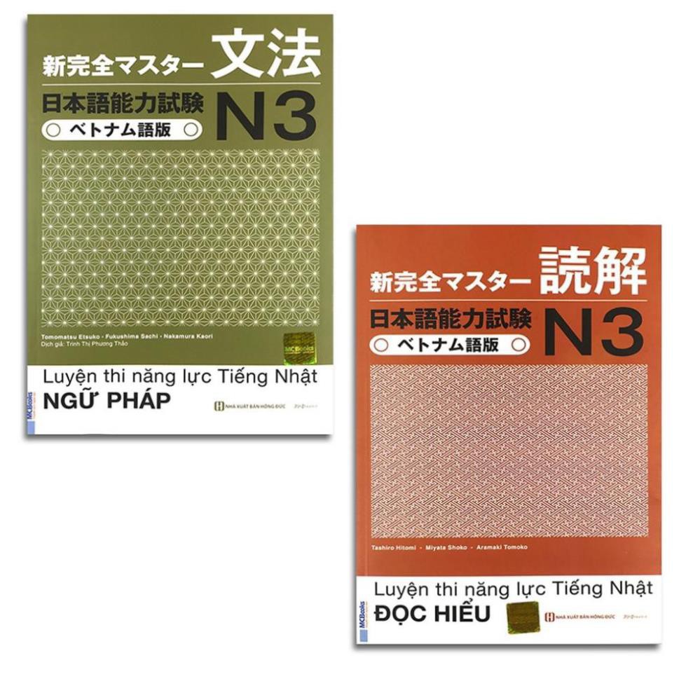 Sách - Combo 2 Cuốn Tài Liệu Luyện Thi Năng Lực Tiếng Nhật ( Shinkanzen ): N3 Đọc Hiểu + N3 Ngữ Pháp