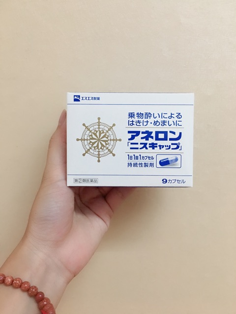 [Mã GROSALEHOT giảm 8% đơn 250K] Hộp chống say tàu xe Anerol Nhật Bản | BigBuy360 - bigbuy360.vn