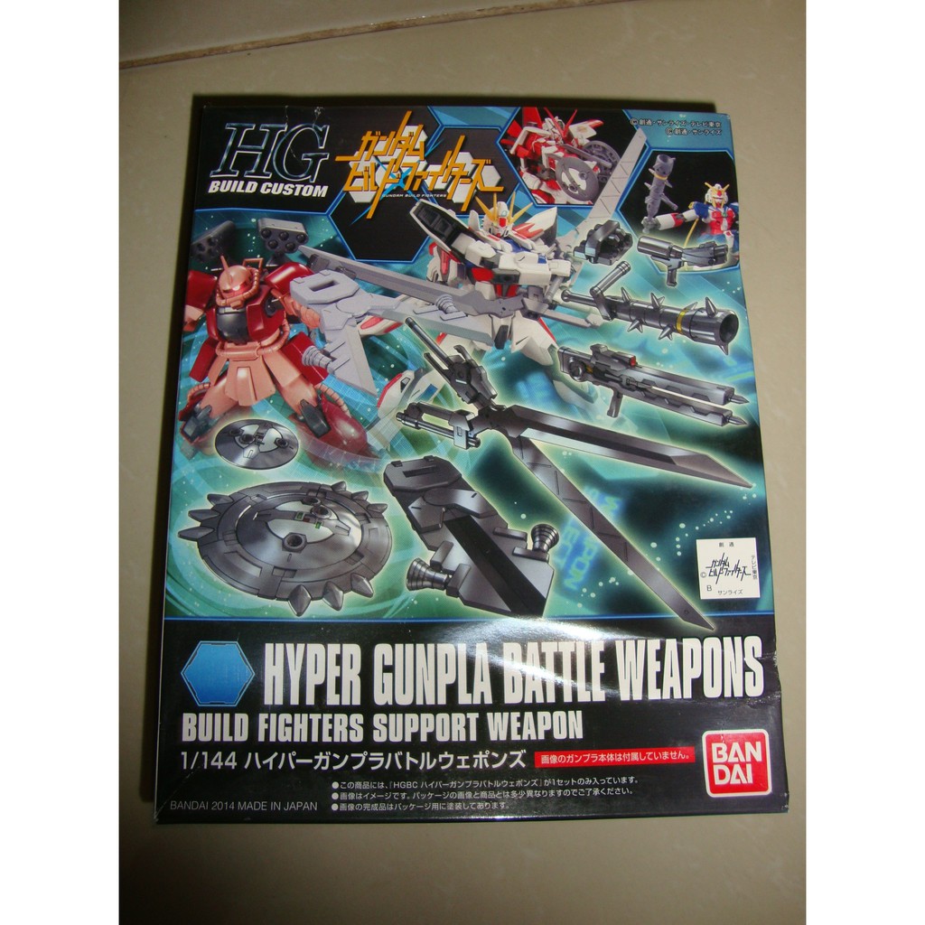 Mô hình lắp ráp HG 1/144 HGBC 06 Hiper Battle Weapon Bandai