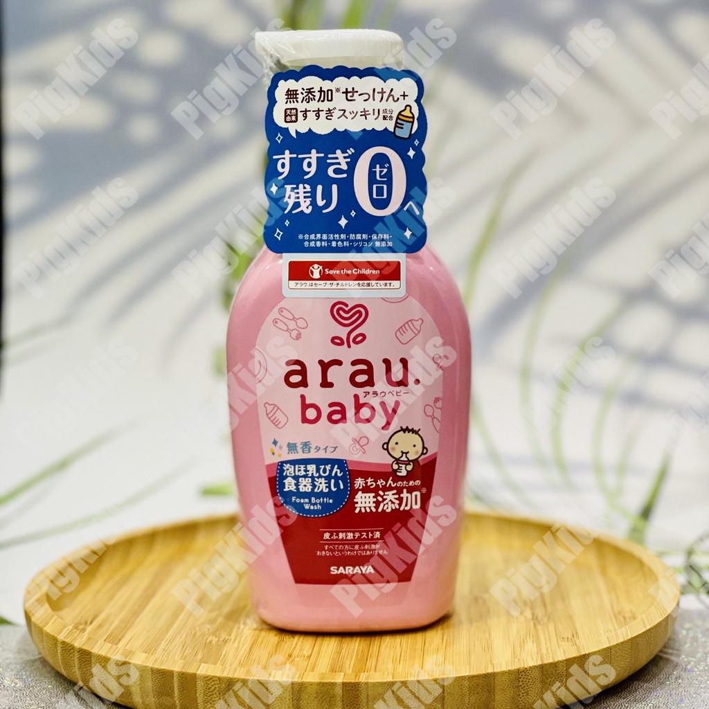 Nước rửa bình sữa Arau baby Nhật Bản