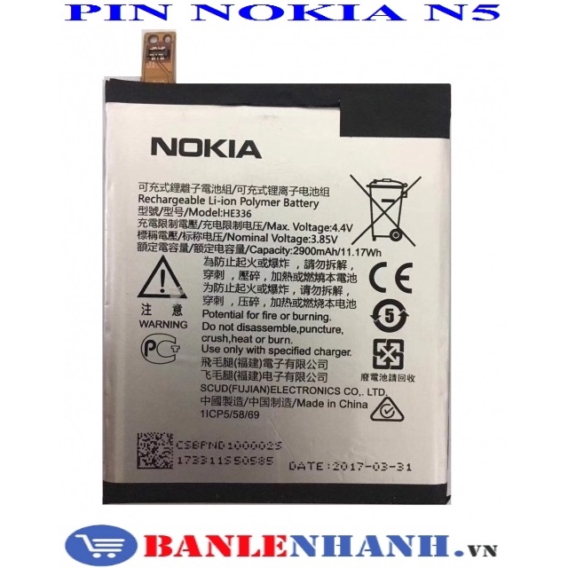 PIN NOKIA N5