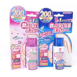 XỊT ĐUỔI MUỖI - XỊT CHỐNG MUỖI 200 - 300 LẦN XỊT NHẬT BẢN