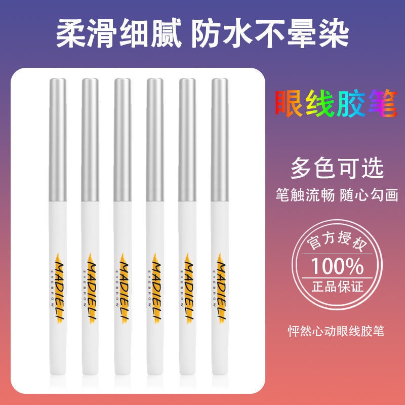 Mua 11 Bút Kẻ Mắt gel Siêu Mịn Chống Thấm Nước Chống Mồ Hôi Lâu Trôi Không Tạo Bóng Màu Cho Người Mới Bắt Đầu 1212 | BigBuy360 - bigbuy360.vn