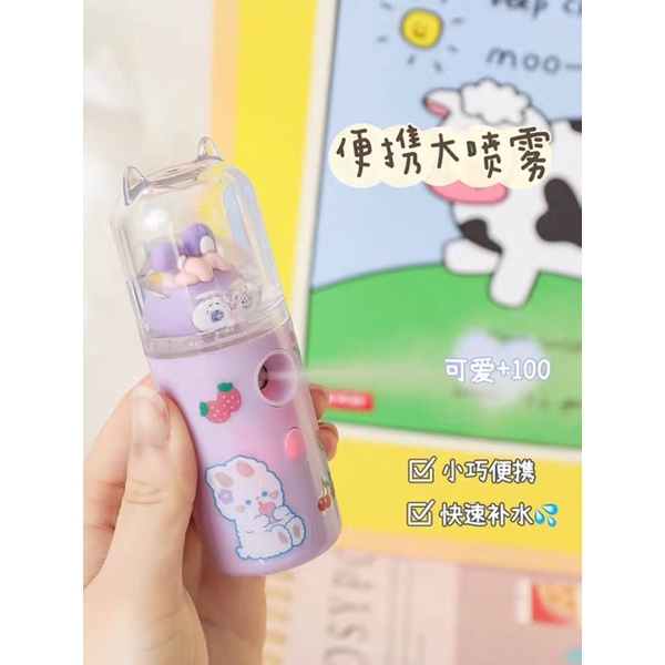 Máy phun sương cầm tay hình nhân vật dễ thương sử dụng cấp ẩm cho da vào thời tiết hanh khô hay ngồi điều hoà