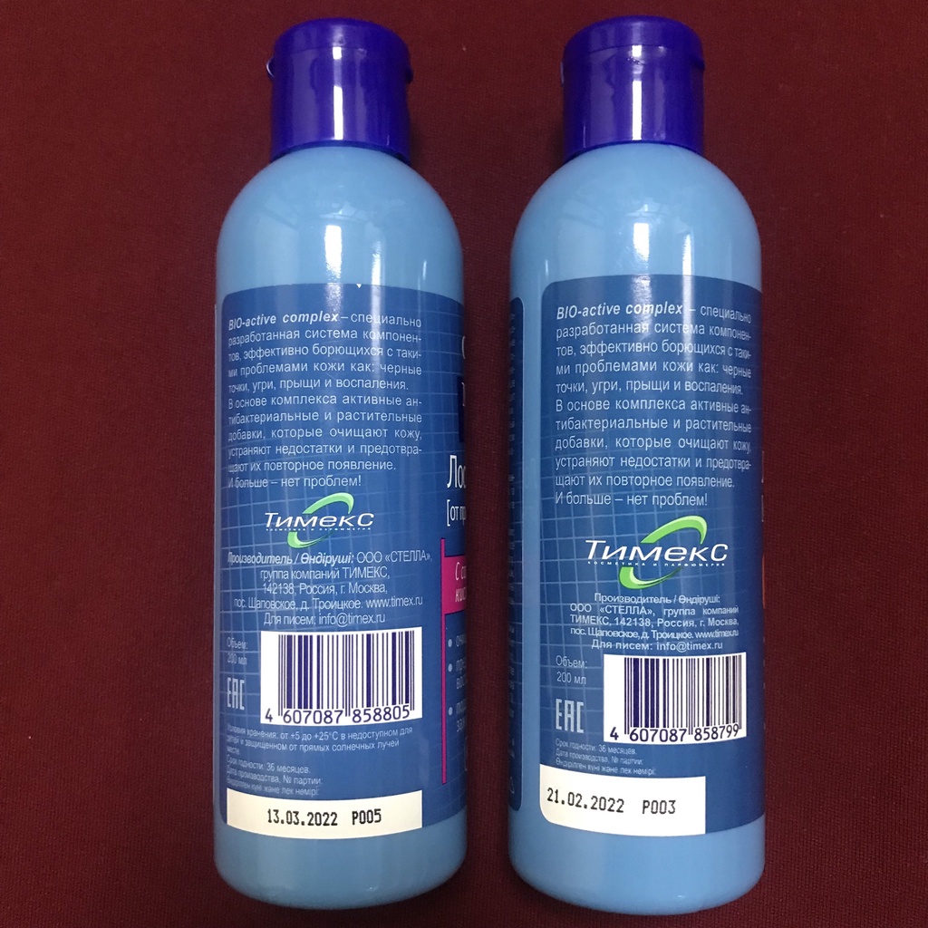 Toner Compliment No Problem 200ml Làm Sạch Sâu, Kiềm Dầu, Giảm Viêm, Giảm Mụn