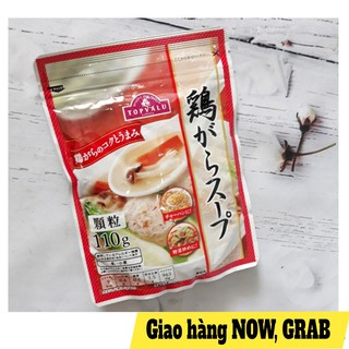 Hạt Nêm Topvalu Thịt Heo Rau Củ 110g