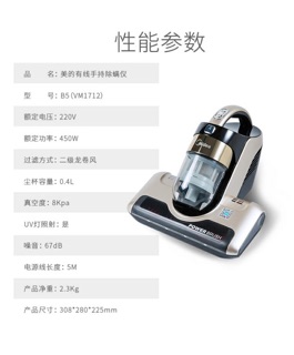 Máy hút bụi Mini Media
