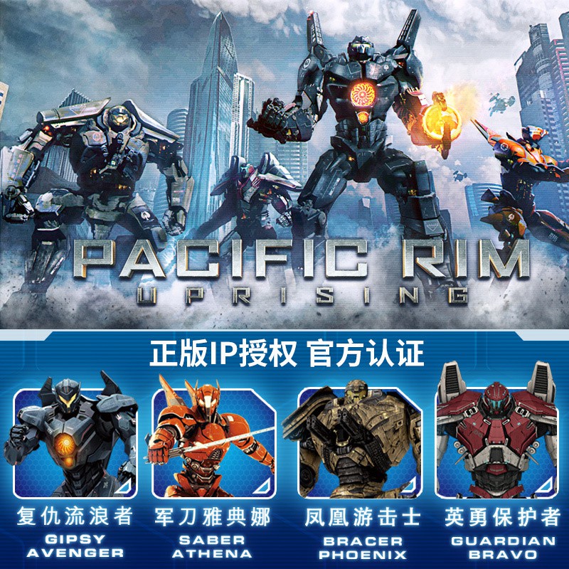 Lắp Ráp Mô Hình Anh Hùng Mech Sluban 0726 Pacific Rim Uprising Gipsy Avenger Saber Athena Bracer Phoenix Guardian Bravo