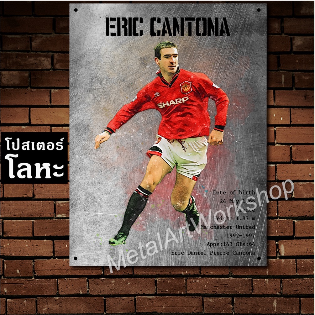 Eric Cantona (2) Poster kim loại sắt Manchester United Huyền thoại Kantona