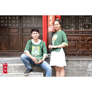 Áo tứ điên Thanh Đề