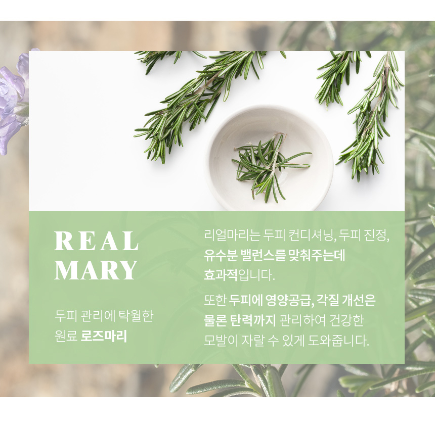 RATED GREEN Real Mary Cold Brew Rosemary Purifying Scalp Scaler 200ml