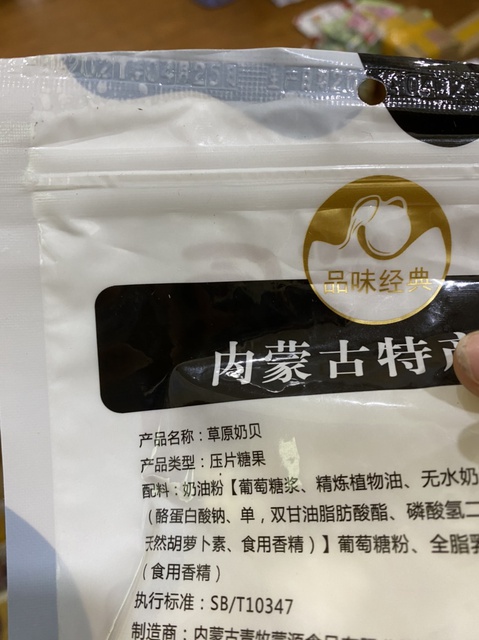 Kẹo sữa bò nén gói 250g (chuẩn hình con bò) | BigBuy360 - bigbuy360.vn