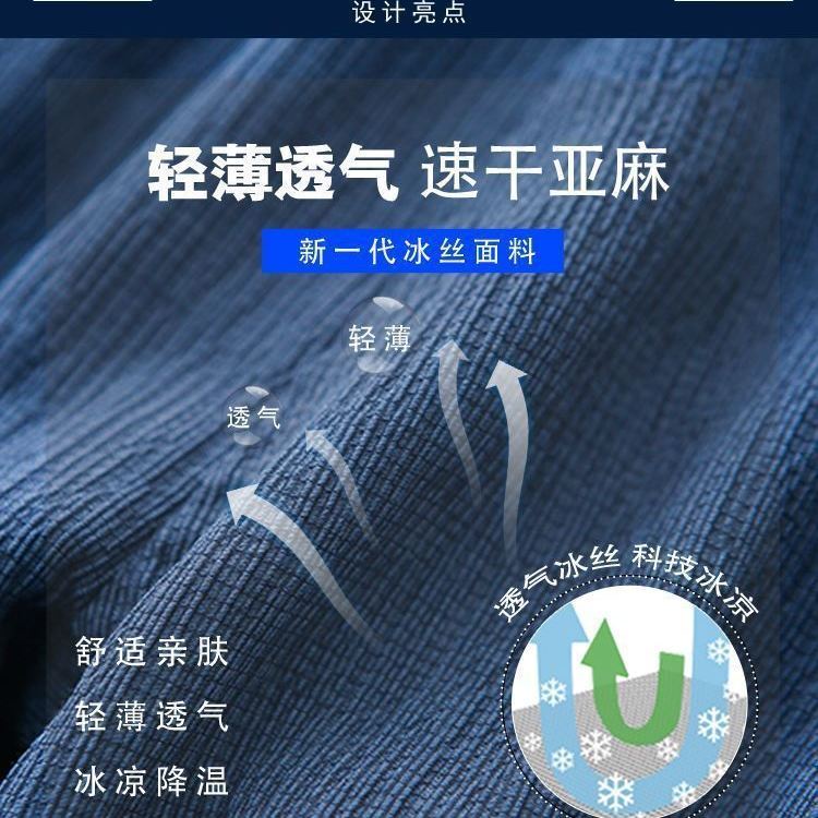 Quần Thể Thao Mỏng Cỡ Vừa Chống Muỗi Phong Cách Đơn Giản Cho Bé Trai