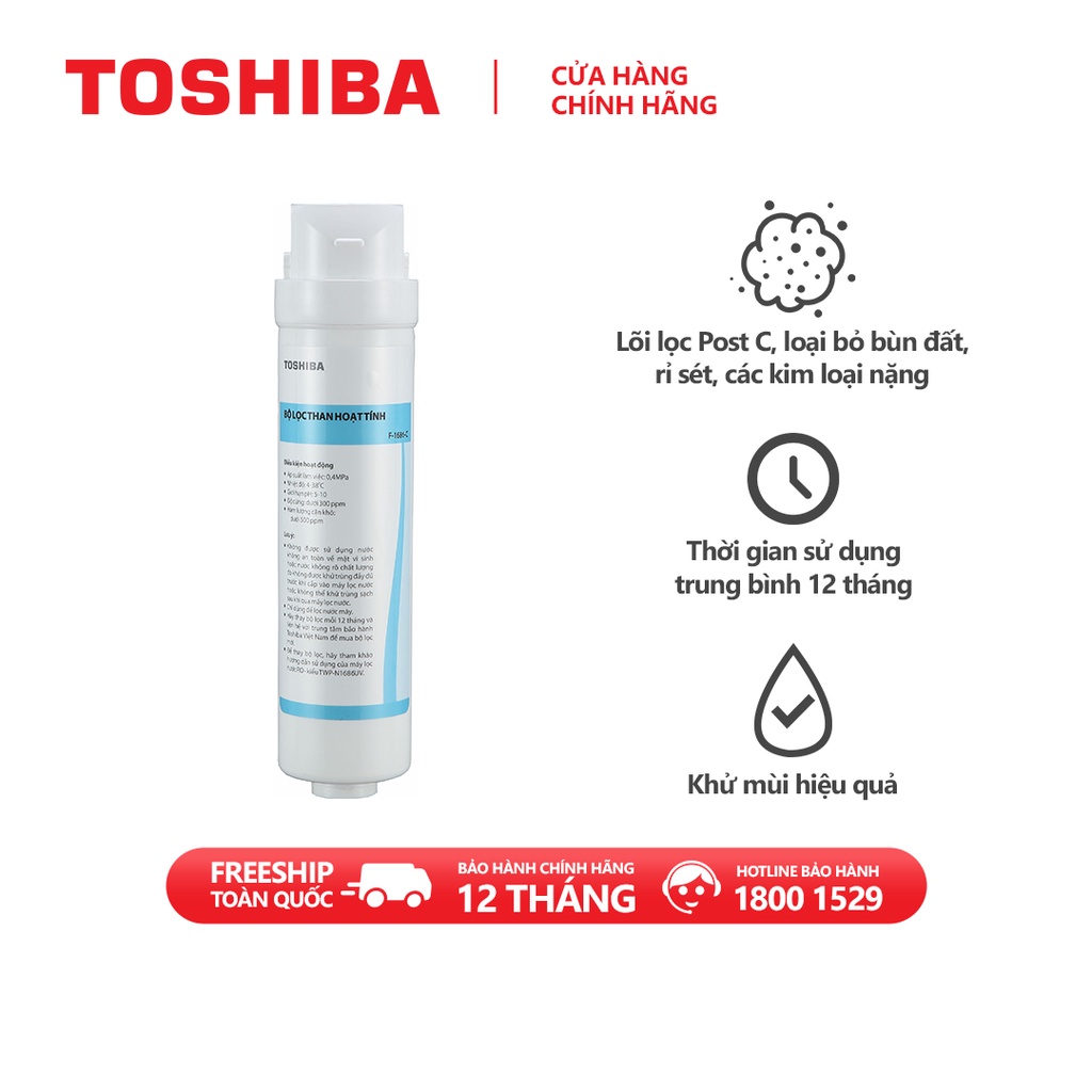 Lõi lọc nước Toshiba F-1686-C  - Hàng chính hãng