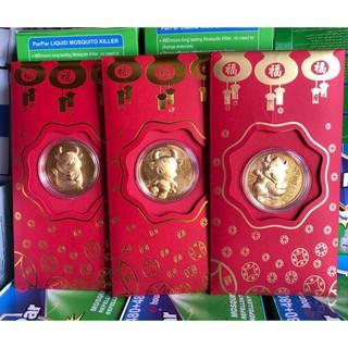 Bao lì xì Trâu mạ vàng rất đẹp ý nghĩa