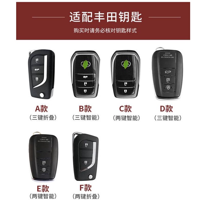 Bao Da Chìa Khoá Ô Tô TOYOTA COROLLA CAMRY CHR PRADO Hoạ Tiết Thời Thượng