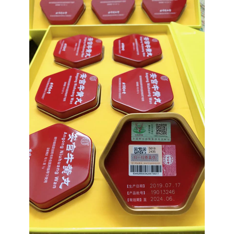 An Cung Ngưu Hoàng Hoàn Đồng Nhân Đường Trung Quốc Loại Đặc Biệt 3 Tem