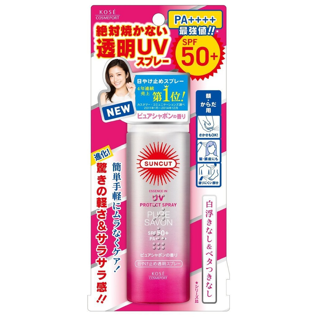 Kem chống nắng Kose Suncut UV Protect Gel SPF50+ PA++++ chuẩn hàng nhật giá tốt