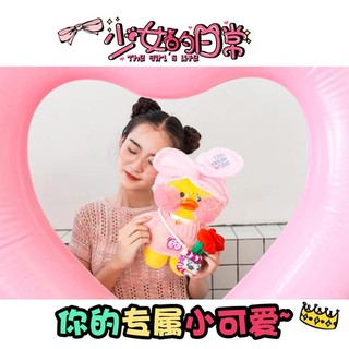 Chú vịt môi trề dễ thương cho bé