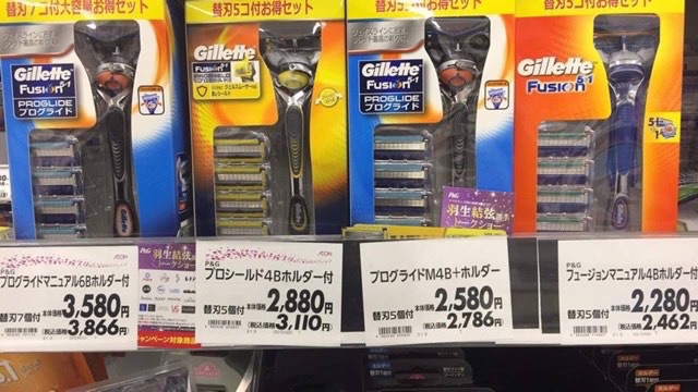 Dao cạo râu Gillette 5 lưỡi Japan hàng nội địa chữ nhật
