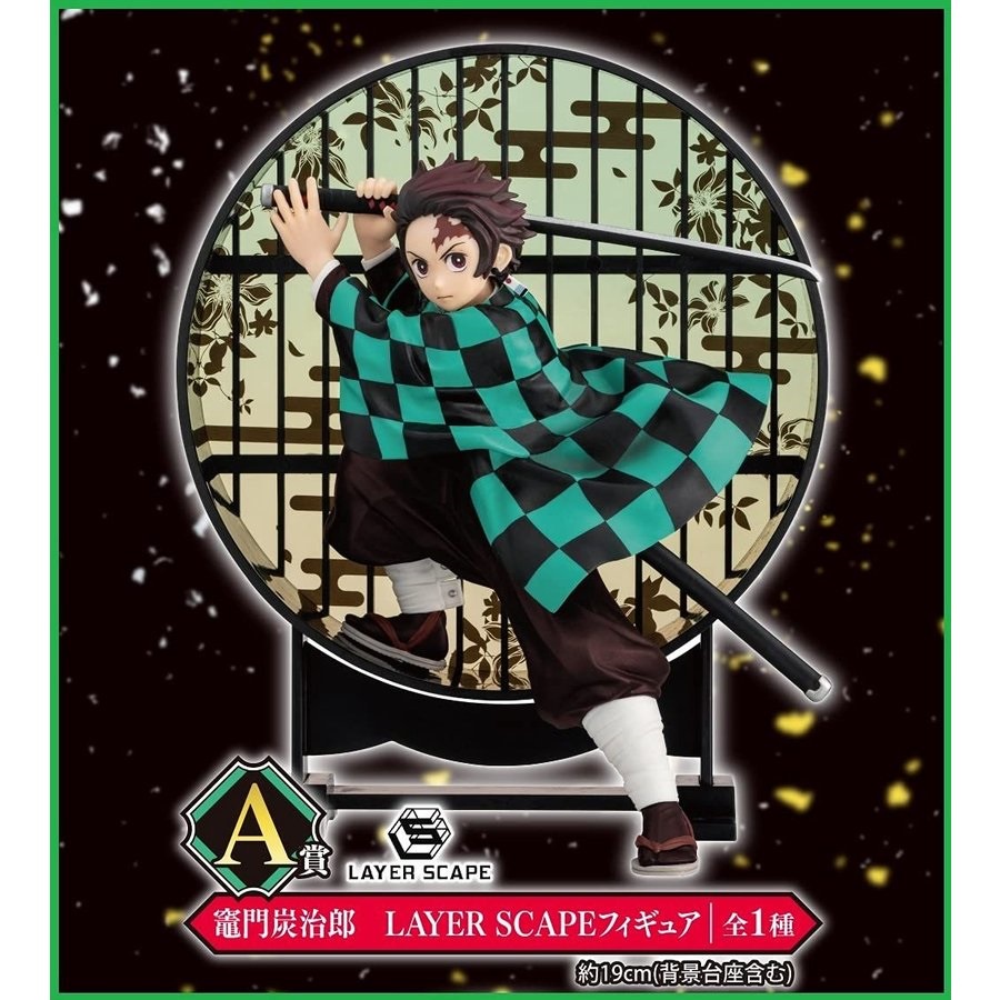 Mô Hình Figure Chính Hãng Anime Tanjiro Kamado, Ichiban Kuji LAYER SCAPE giải A - Kimetsu No Yaiba, Thanh Gươm Diệt Quỷ