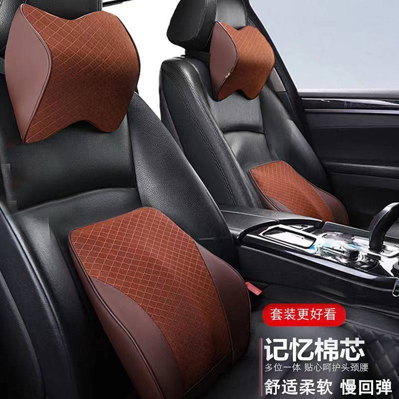 Headrest Car Pillow Car Interior Set Memory High-End Luxury Lumbar Support Pillow Main Driving Headrest eJg4