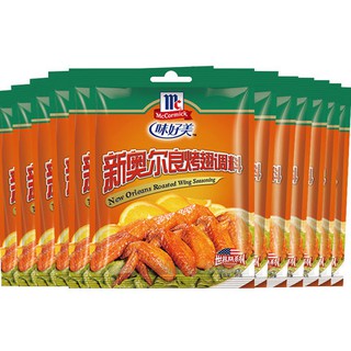 Gia Vị Ướp Cánh Gà