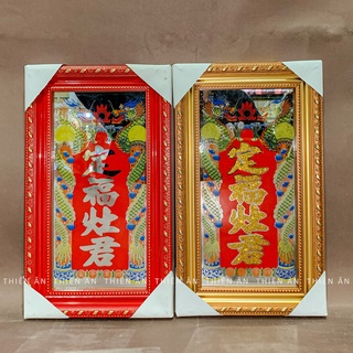 [Đồ thờ cúng] Bài vị - Liễn Ông Táo đặt tại bàn thờ ông Công ông Táo, khung gỗ tráng gương có 2 màu đỏ - vàng.