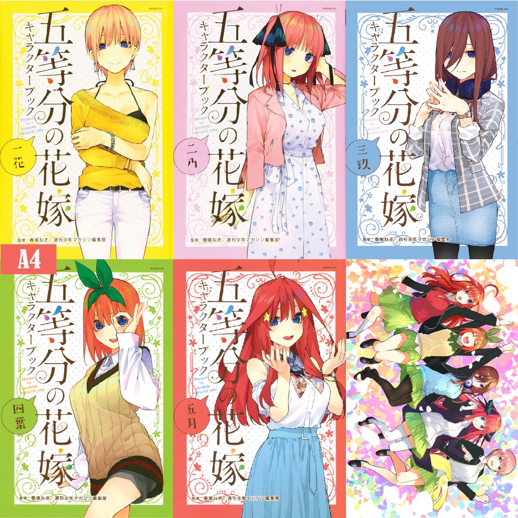 Poster  Anime Manga Nhà Có 5 Nàng Dâu Gotoubun no Hanayome  GIẤY DECAL Tranh Dán Tường Anime Nhà Có 5 Nàng Dâu PT01