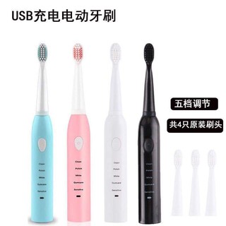 Bàn Chải Điện Đánh Răng