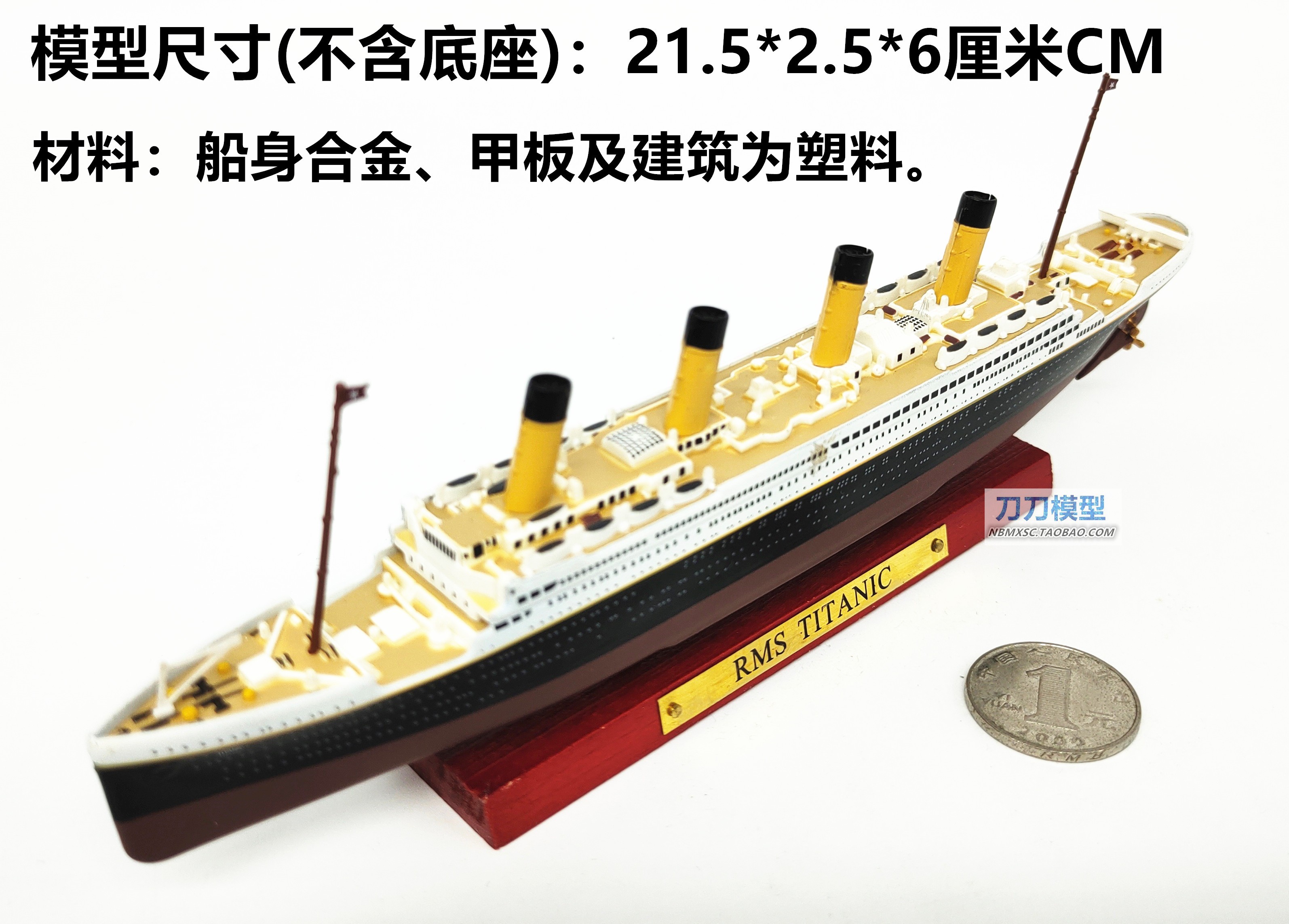 Mô Hình Tàu Chiến Titanic Sang Trọng Tỉ Lệ 1: 1250