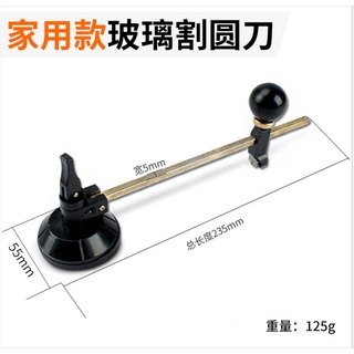 🔺🔺 Dụng cụ cắt kính compa 40cm 80cm