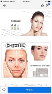 Chỉ tơ tằm CHITOSSIL(1 cặp)