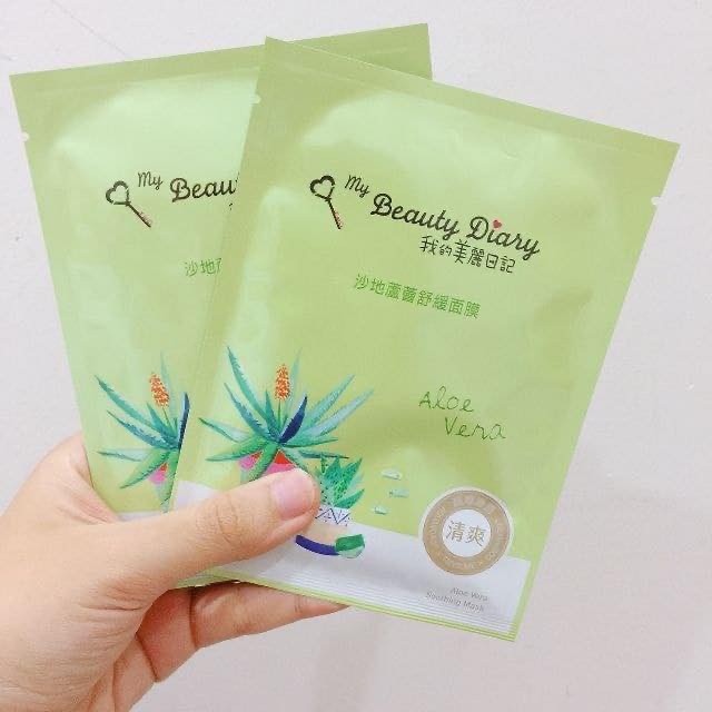 Mặt Nạ My Beauty Diary Nha Đam   Aloe Vera Soothing Mask