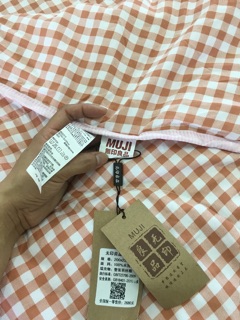 Chăn Muji