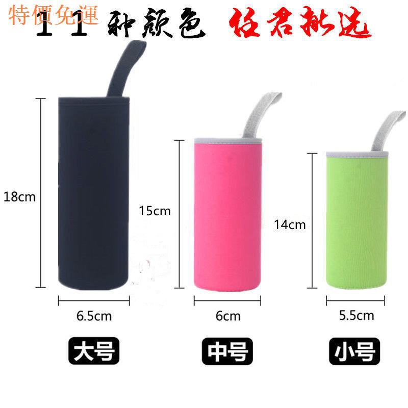 Bình Nước Thủy Tinh Cách Nhiệt 350-750ml Tiện Dụng Cho Bé