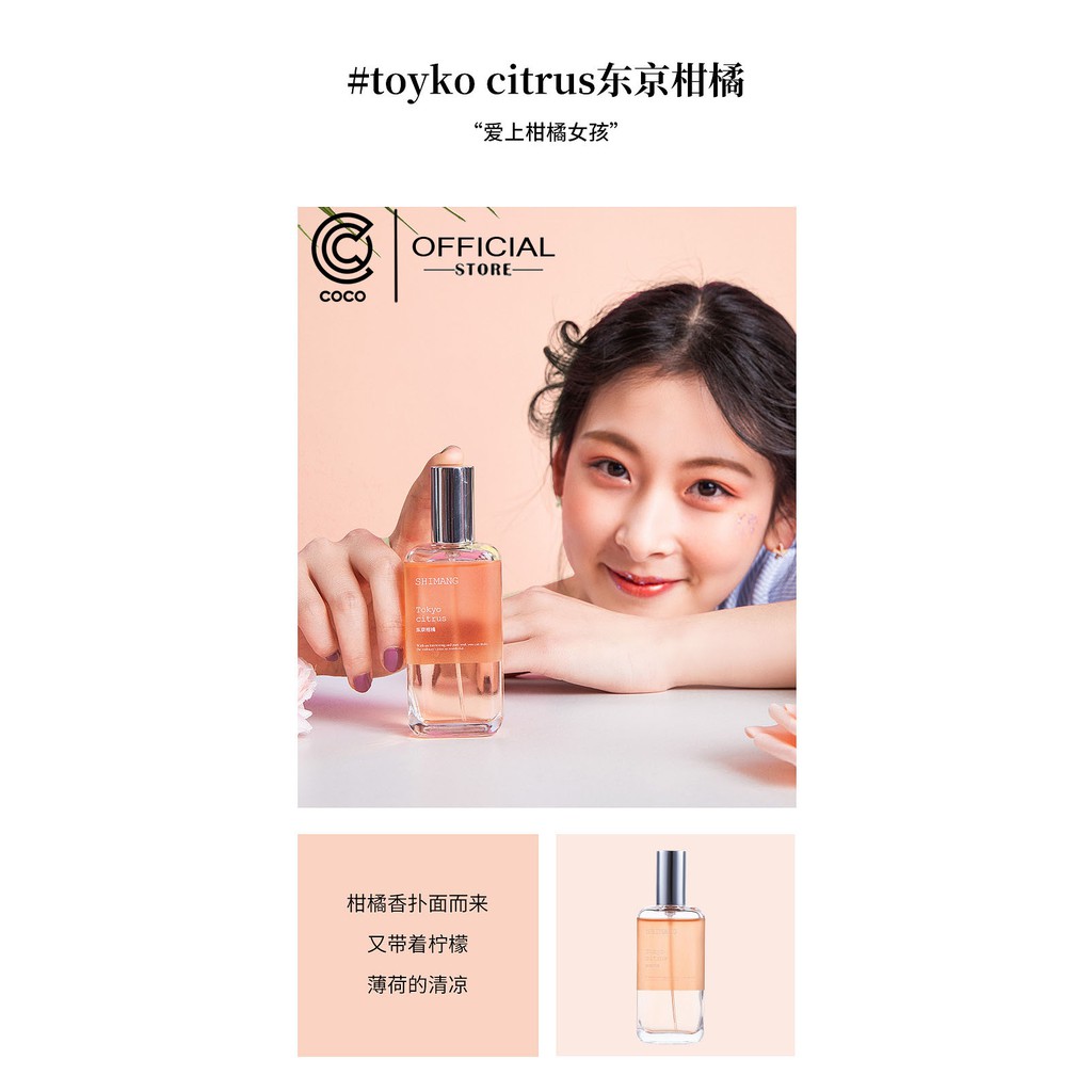 XỊT THƠM BODY MIST SHIMANG 50ML